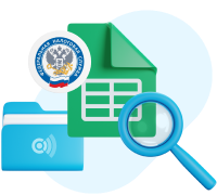 Формирование данных.